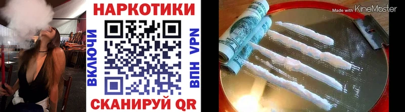 Где найти наркотики Мензелинск A-PVP Канабис Мефедрон ГАШ АМФ COCAIN