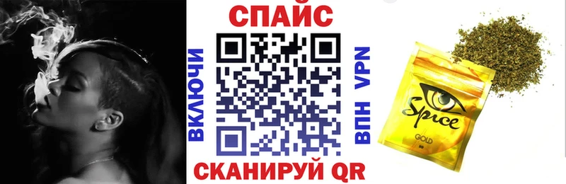 Бутират 99%  купить наркоту  Мензелинск 