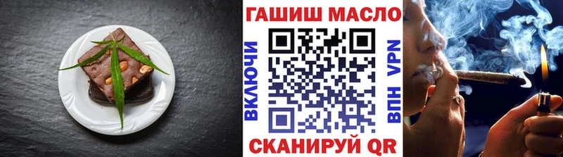 Cannafood конопля  Мензелинск 