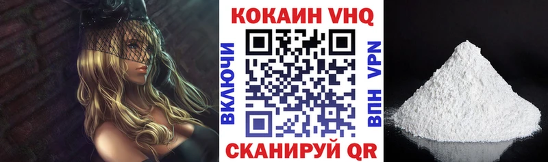 гидра как войти  Мензелинск  КОКАИН 98% 