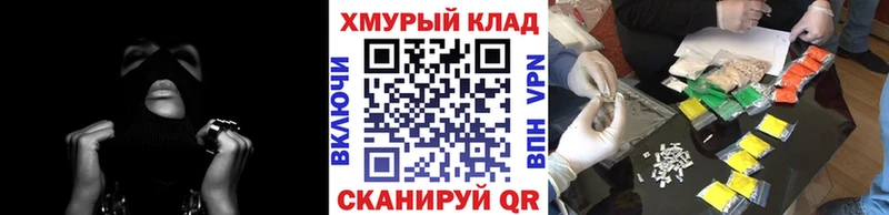 Героин афганец  Мензелинск 