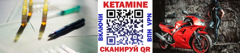 как найти закладки  Мензелинск  КЕТАМИН ketamine 