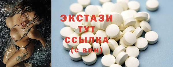 мефедрон Алексеевка