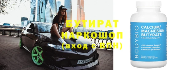 тгк Красноперекопск