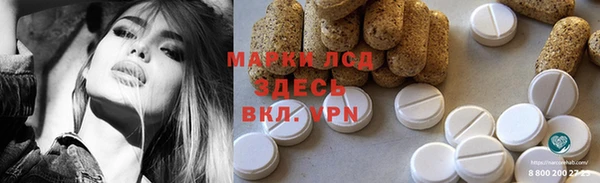 мефедрон Алексеевка