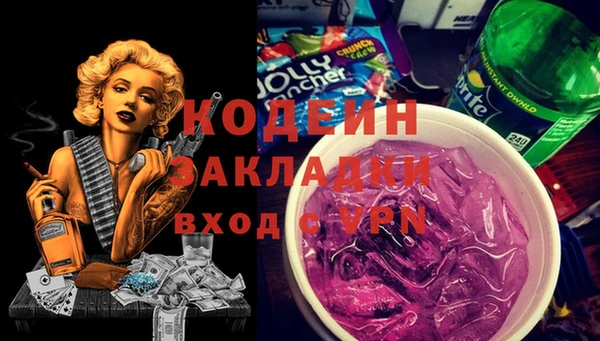 кокаин VHQ Абаза