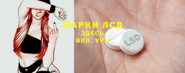 прущий лед Алексин