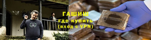 меф VHQ Алзамай