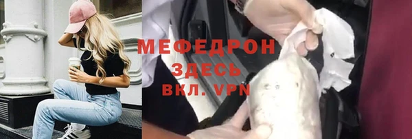 Альфа ПВП Горнозаводск