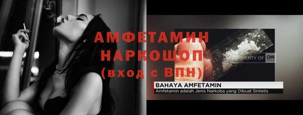 меф VHQ Алзамай