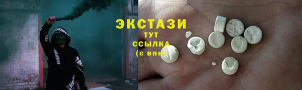 прущий лед Алексин