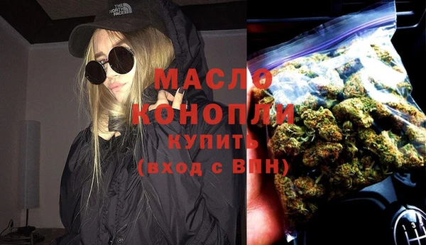 мефедрон Алексеевка