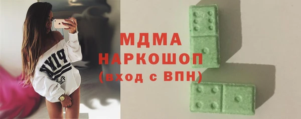 твердый Абинск