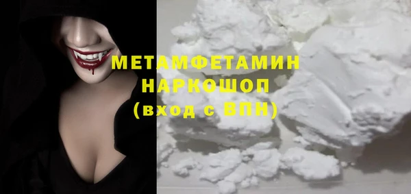 мефедрон Алексеевка