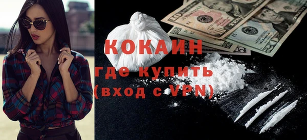 метамфетамин Краснотурьинск