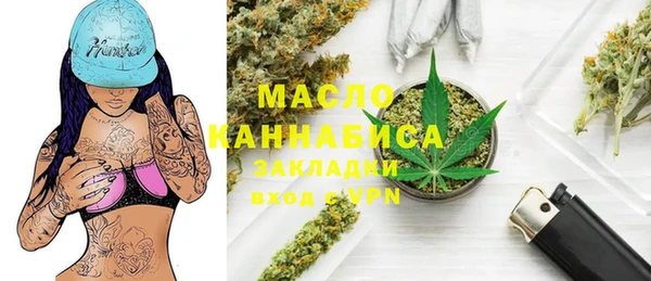 таблы Краснослободск