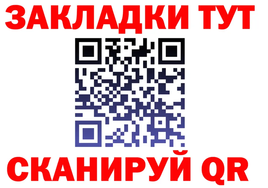 А ПВП крисы CK ССЫЛКА это гидра Мензелинск