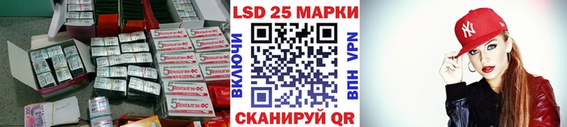 купить  цена  Мензелинск  ссылка на мегу tor  LSD-25 экстази кислота 