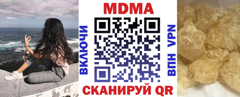 МДМА Molly Мензелинск