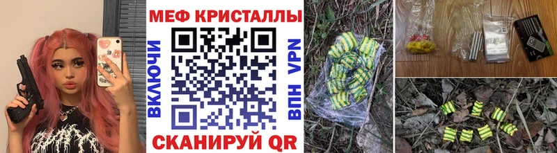МЕФ 4 MMC  хочу   Мензелинск 