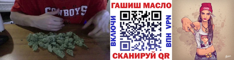 закладки  Мензелинск  Дистиллят ТГК гашишное масло 