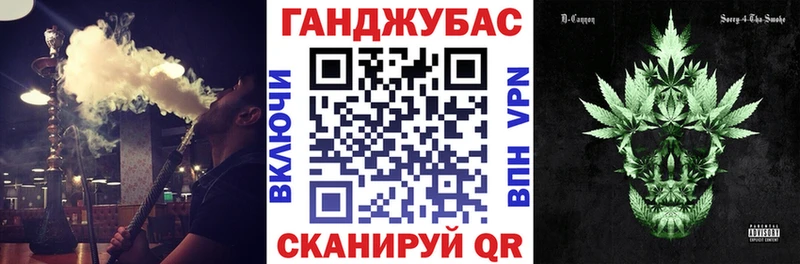 МЕГА ONION  Мензелинск  Канабис сатива  где найти  